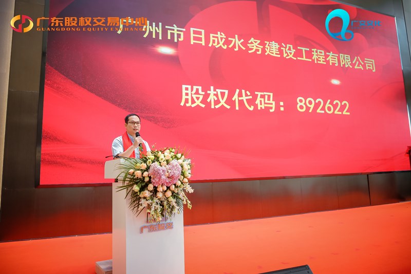 公司挂牌仪式9_副本.jpg
